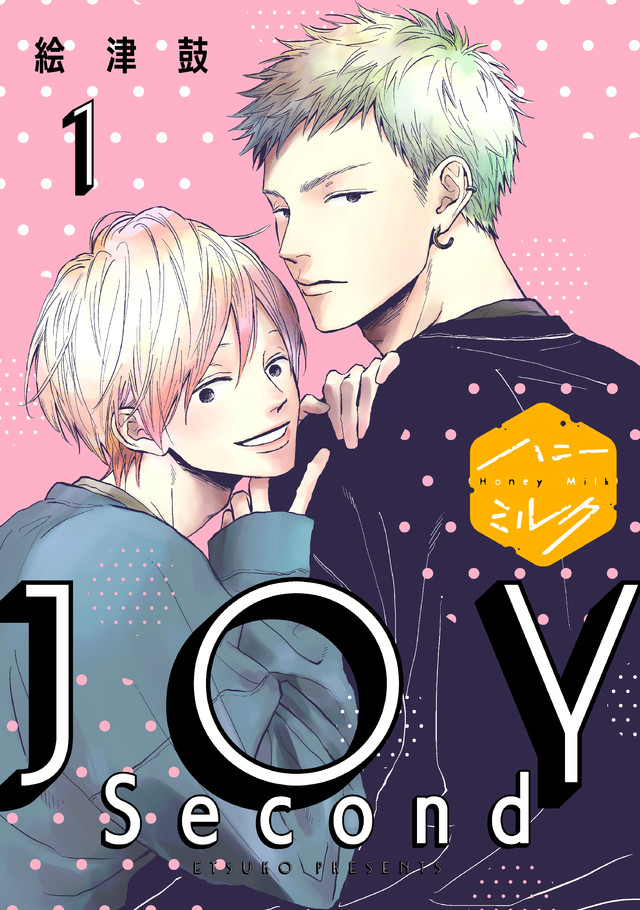 マイクロコンテンツ版 JOY Second