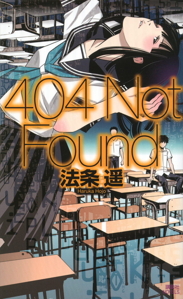 404 Not Found