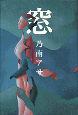 窓