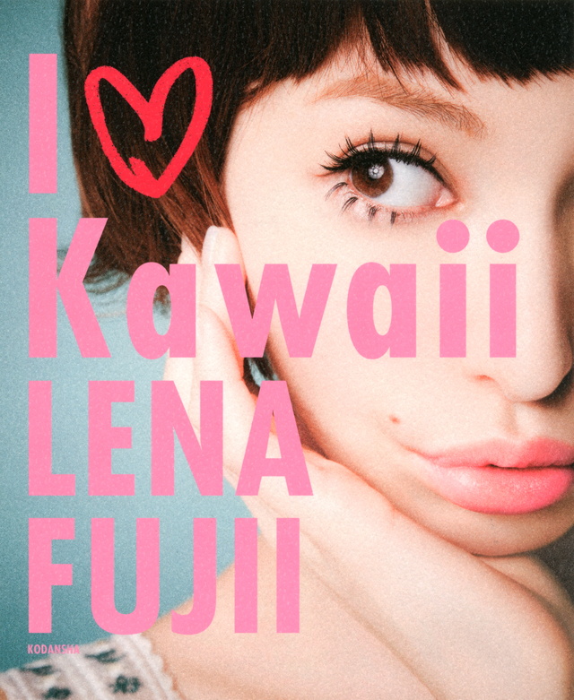 I LOVE Kawaii