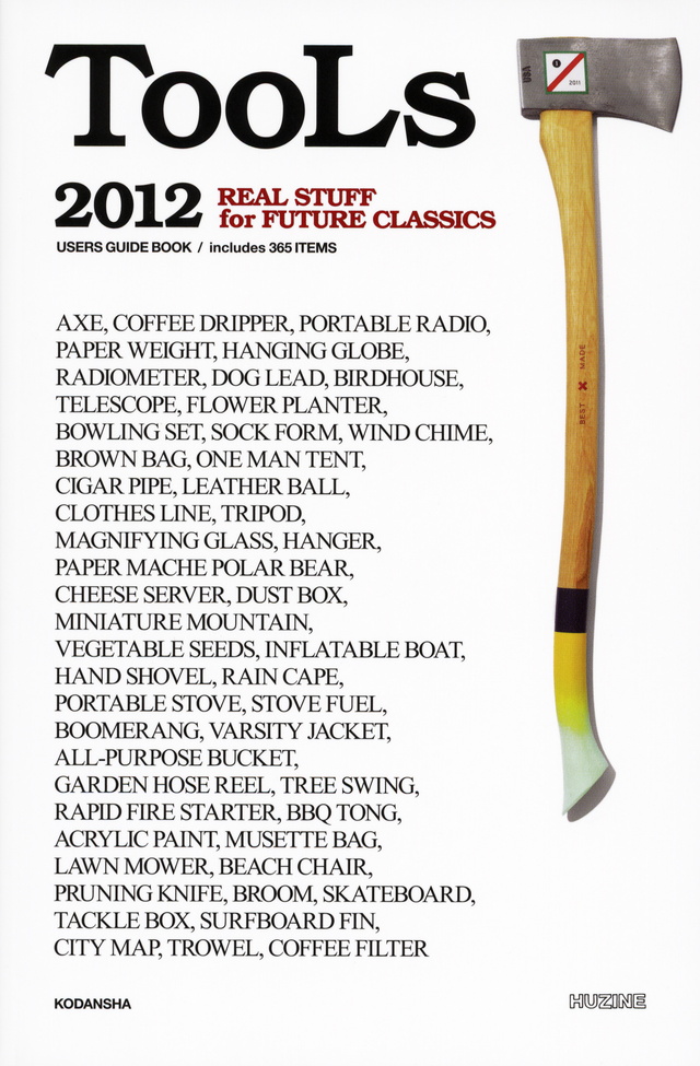 TooLs2012 REAL STUFF for FUTURE CLASSICS USERS GUIDE BOOK