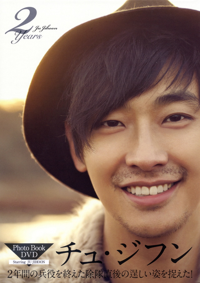 チュ・ジフン PHOTO BOOK DVD 2years