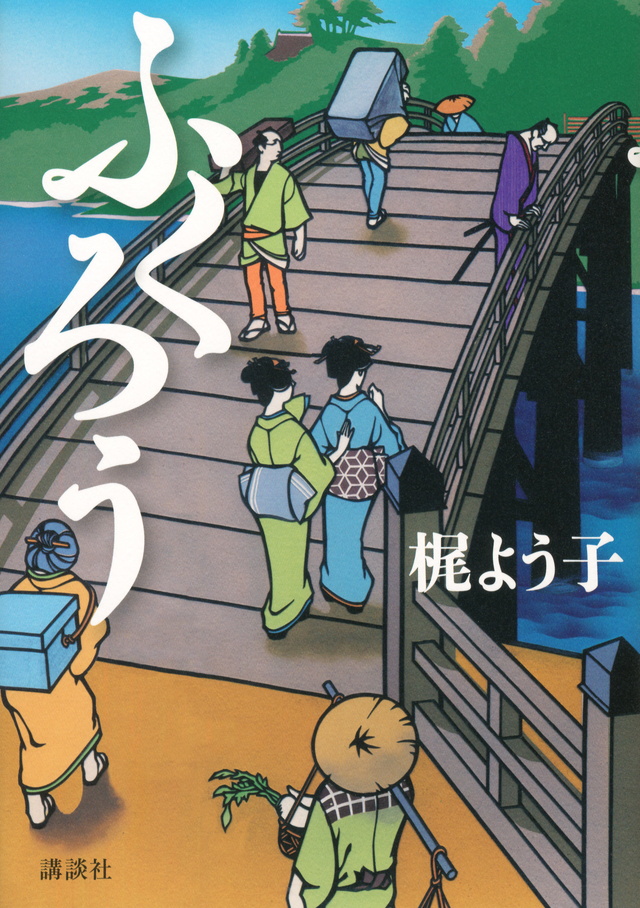 ふくろう