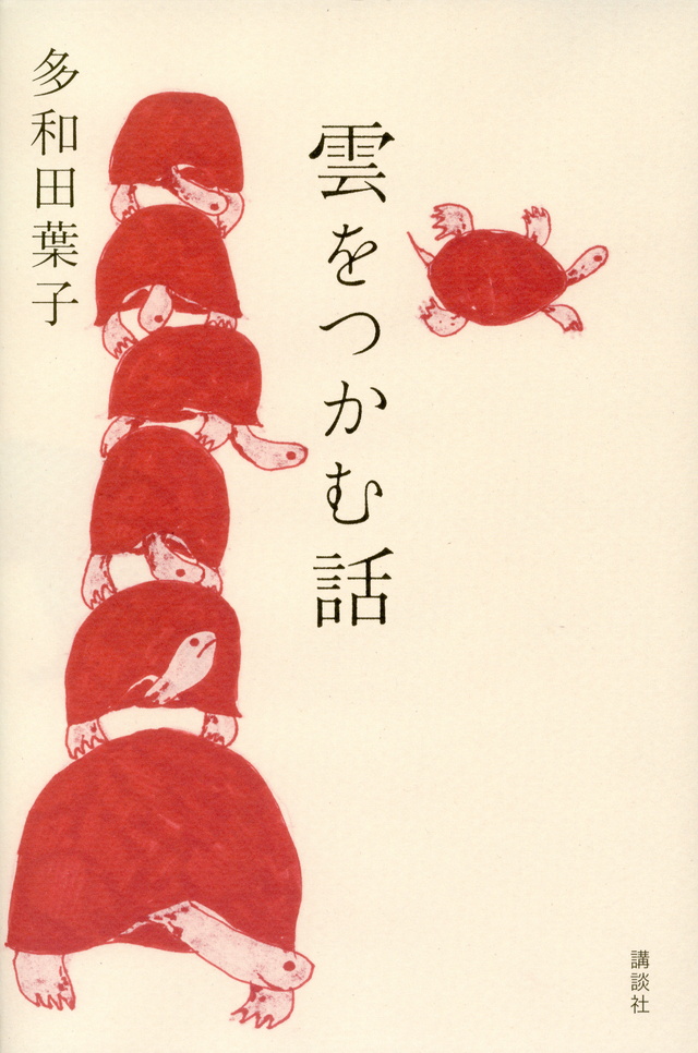 野球小僧