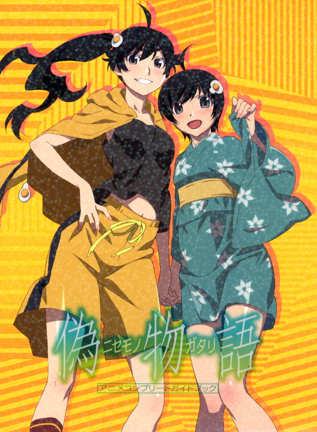 偽物語アニメコンプリートガイドブック