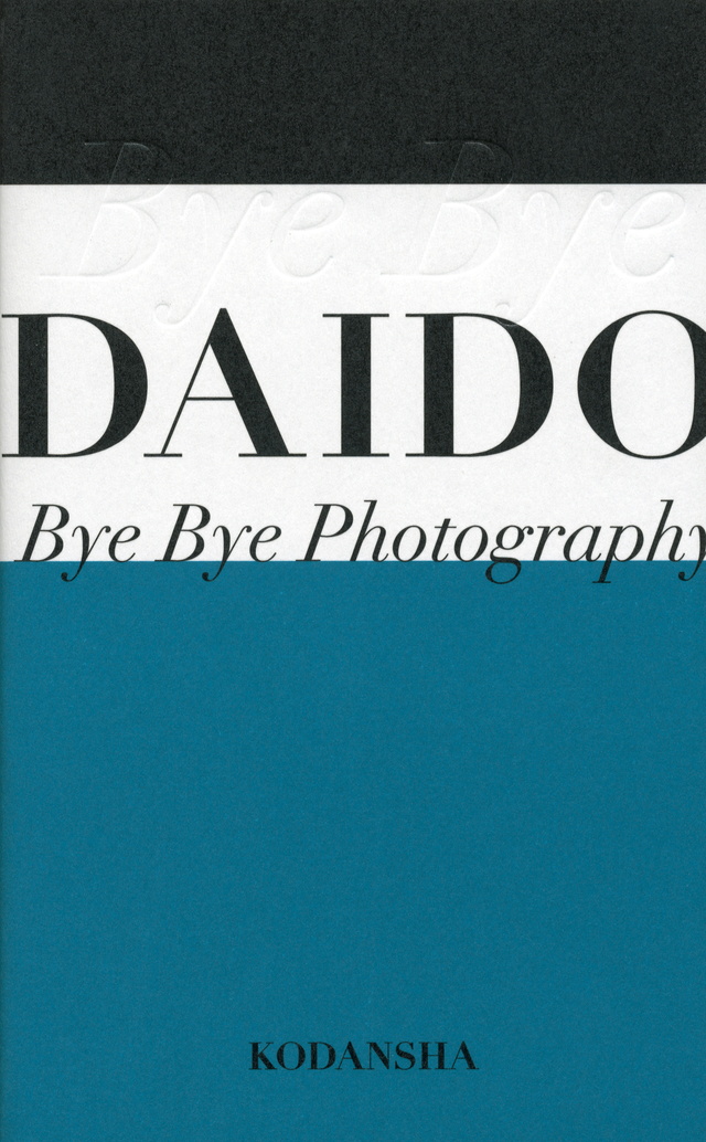 Bye Bye Photography