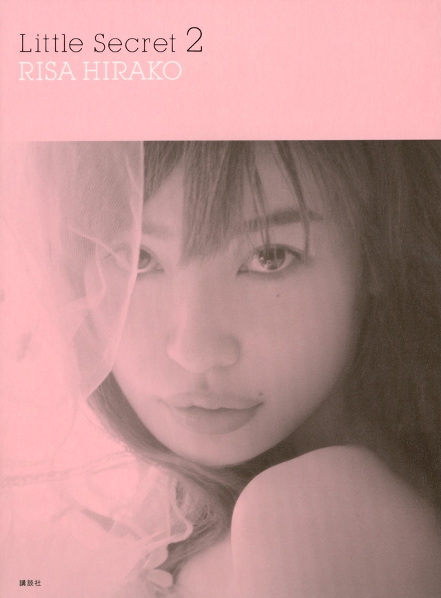Little Secret 2