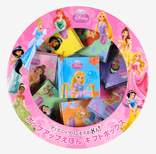 ディズニープリンセスが8人! ポップアップえほん