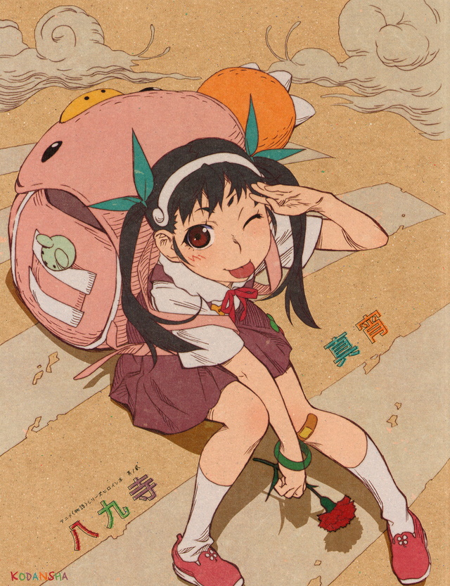 アニメ<物語>シリーズヒロイン本 其ノ貮 八九寺真宵