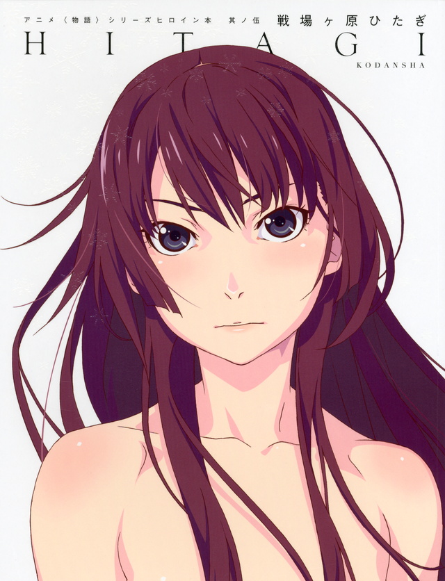 アニメ<物語>シリーズヒロイン本 其ノ伍 戦場ヶ原ひたぎ