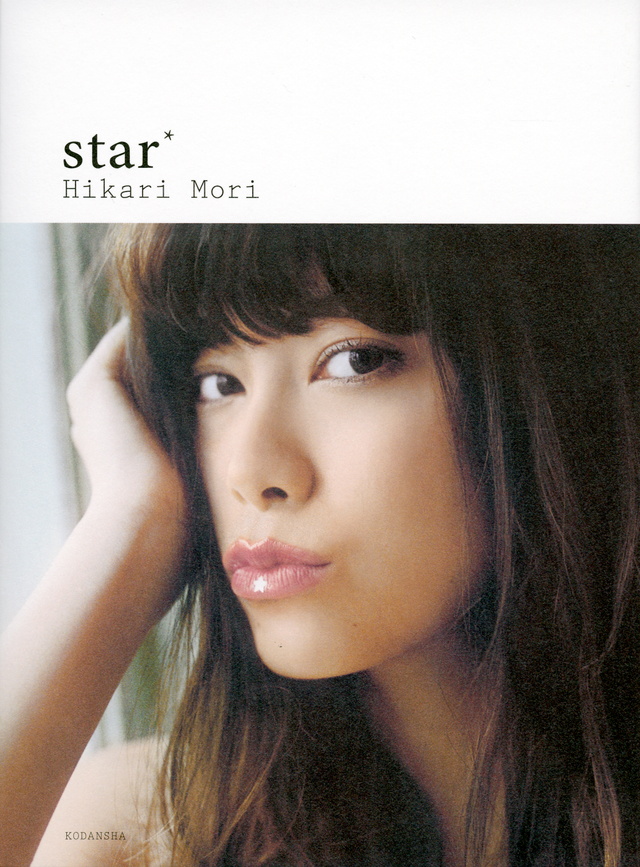 star