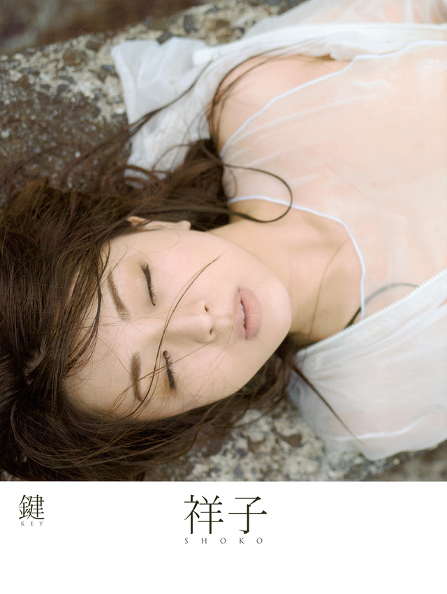 祥子『鍵‐KEY‐』