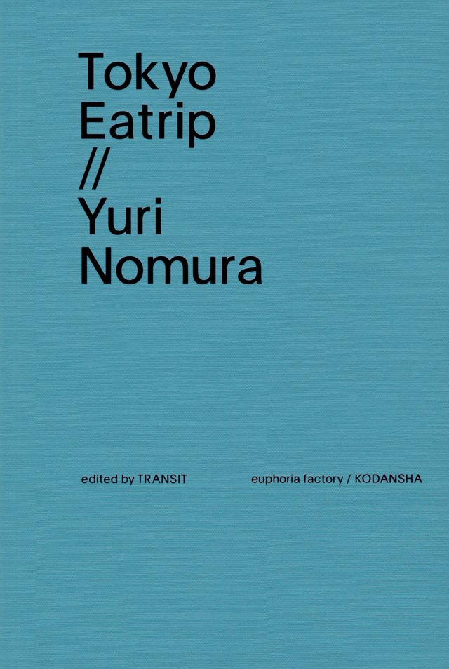 Tokyo Eatrip