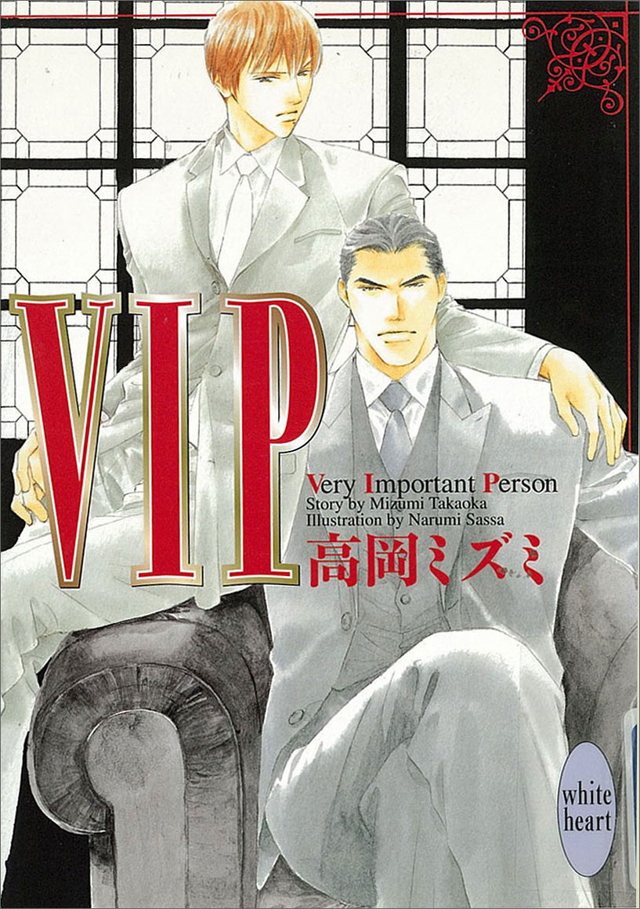 VIP