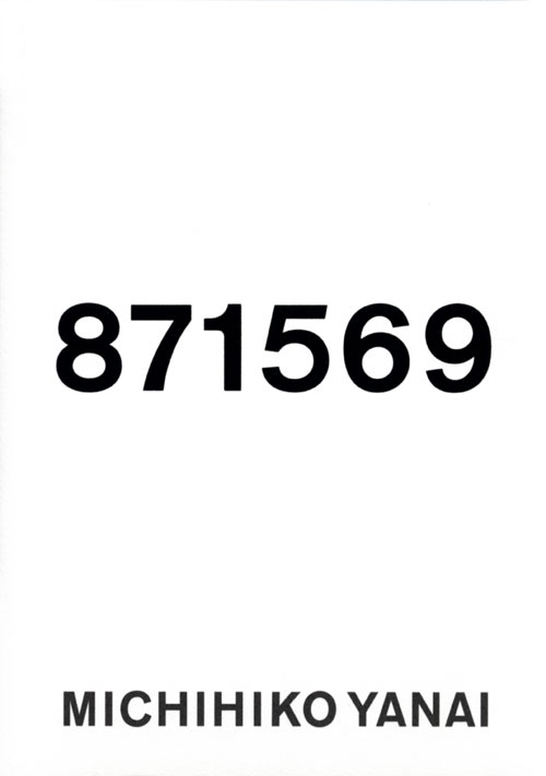 871569