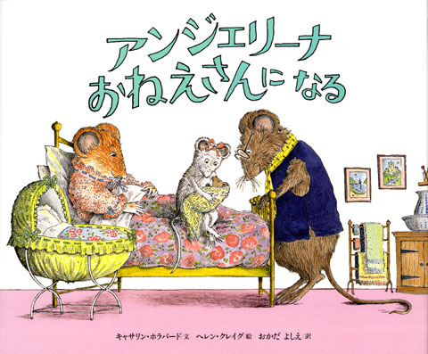 おねえさん なる