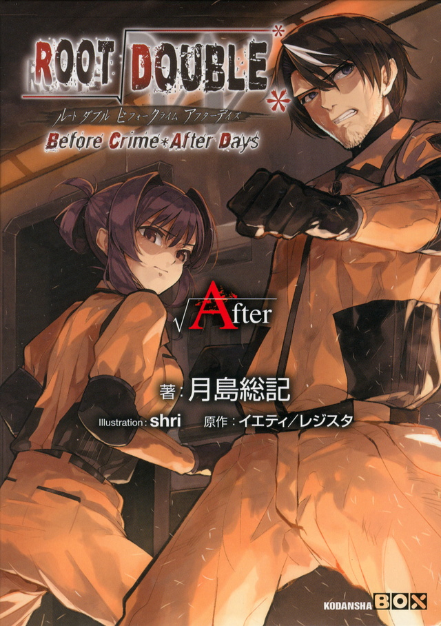 √After