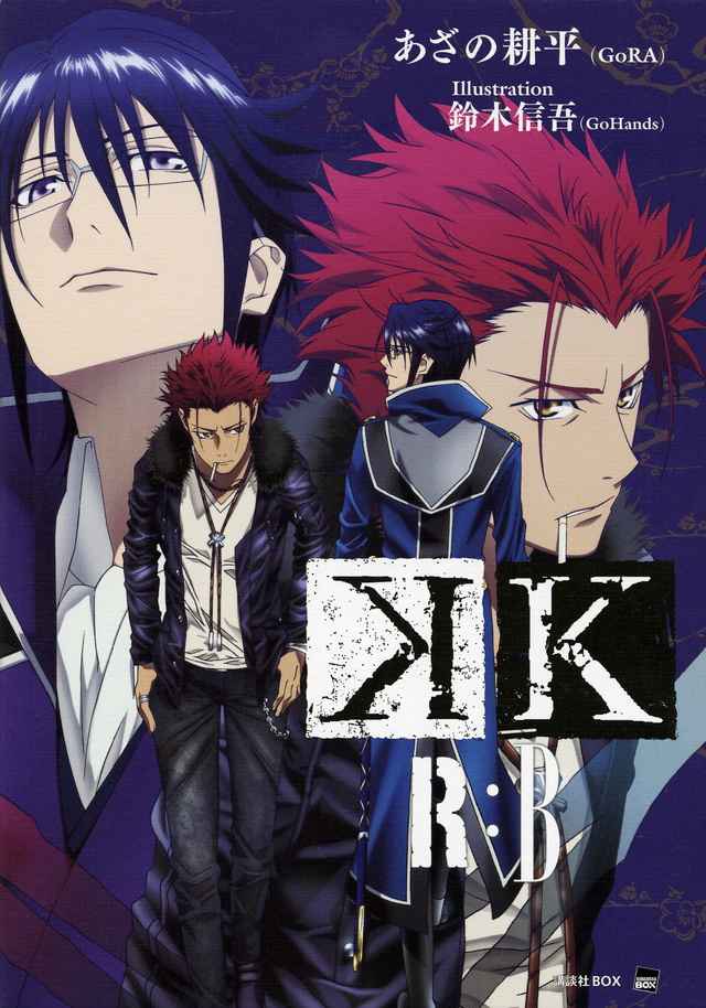 K R:B