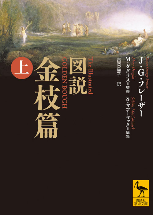 金枝篇