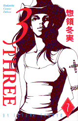 3-THREE-(7)