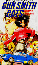 GUN SMITH CATS 2(講談社版)
