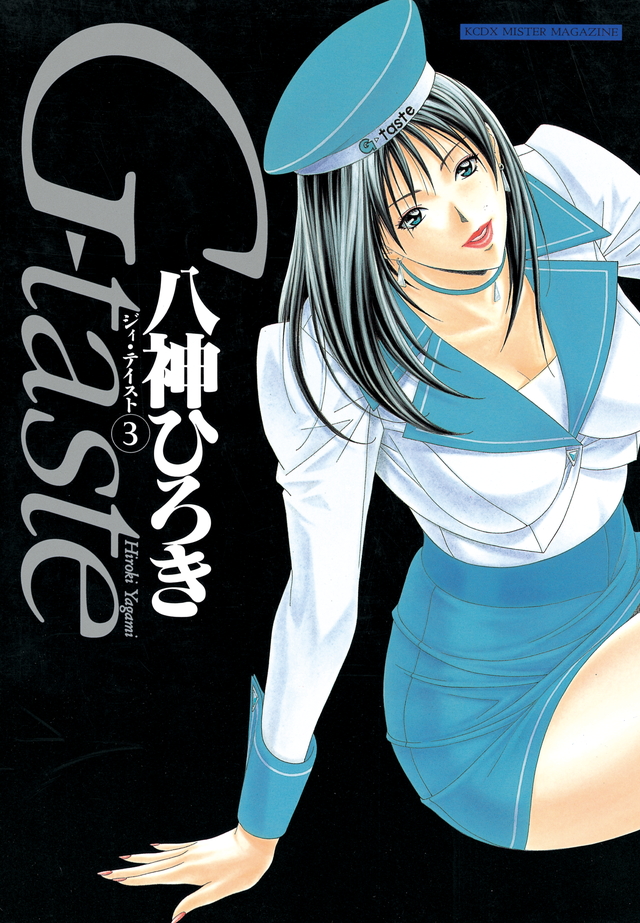 G-taste(3)