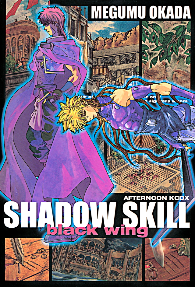 SHADOW SKILL black wing