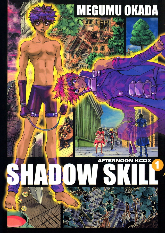 SHADOW SKILL(1)
