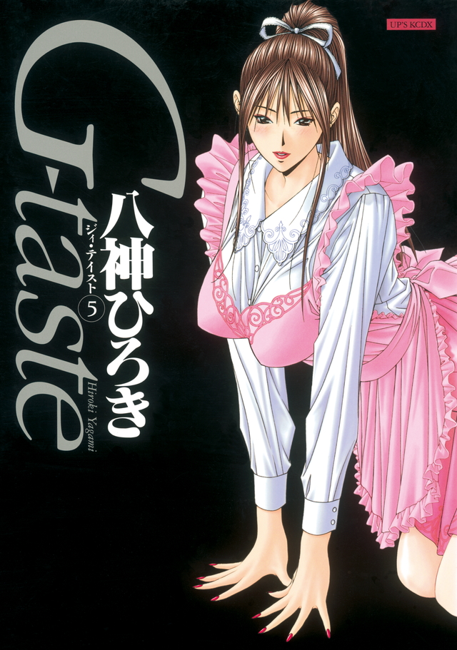 G-taste(5)