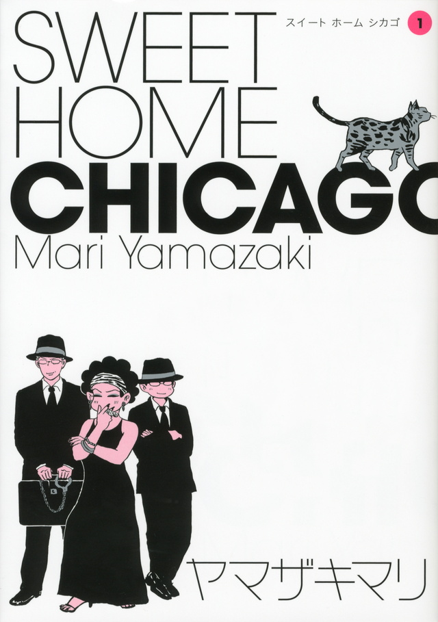 SWEET HOME CHICAGO(1)