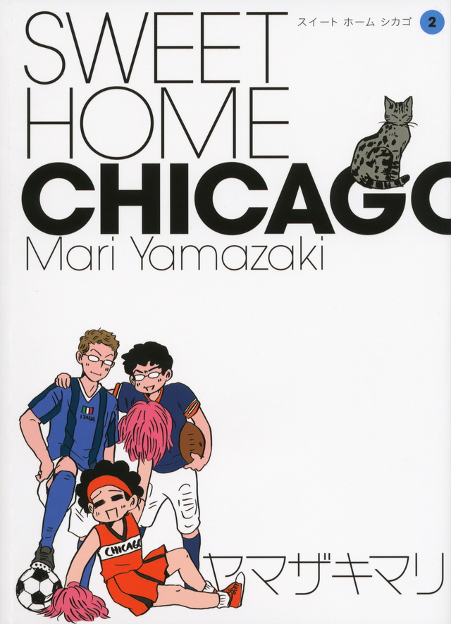 SWEET HOME CHICAGO(2)
