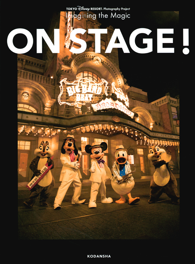 TOKYO DISNEY RESORT Photography Project Imagining the Magic ON STAGE !