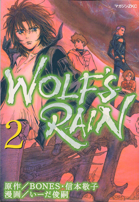 WOLF’S RAIN(2)