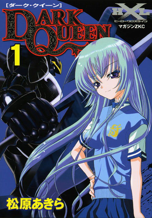 DARK QUEEN(1)