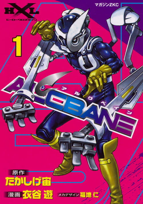 ALCBANE