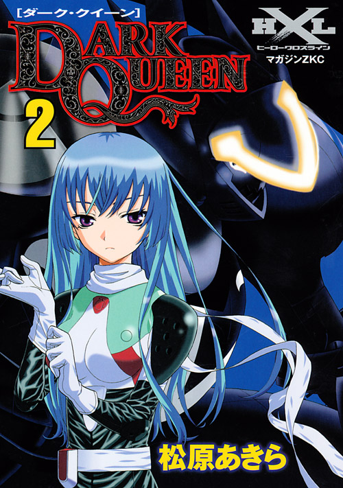 DARK QUEEN(2)