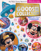 東京ディズニーリゾート グッズコレクション