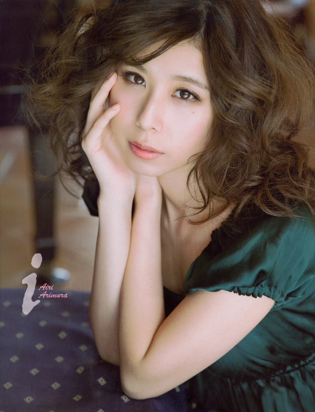 有村藍里写真集『i』
