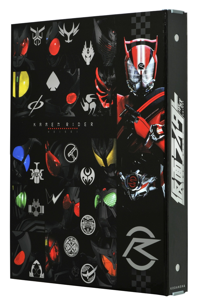 仮面ライダー 平成 専用バインダー