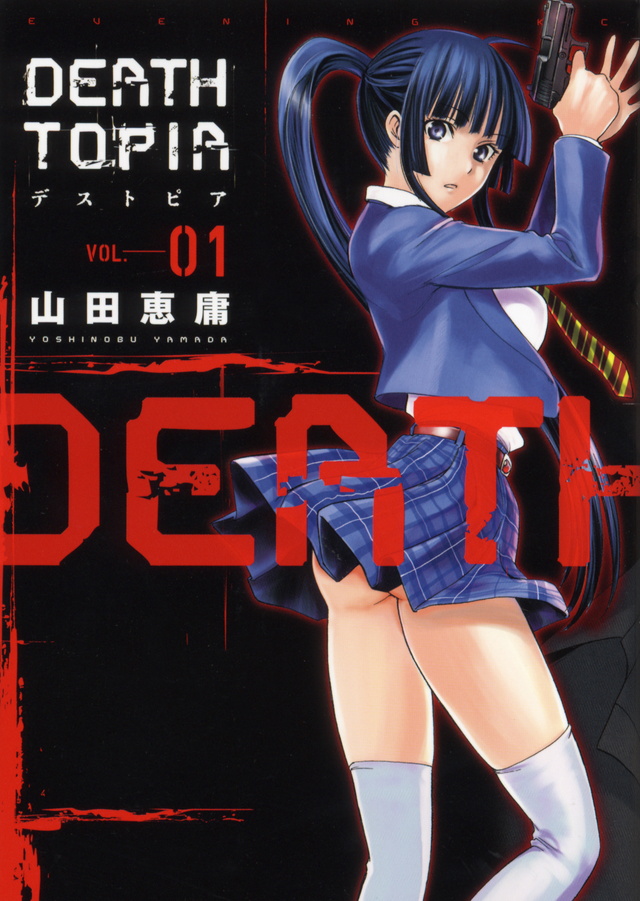 DEATHTOPIA