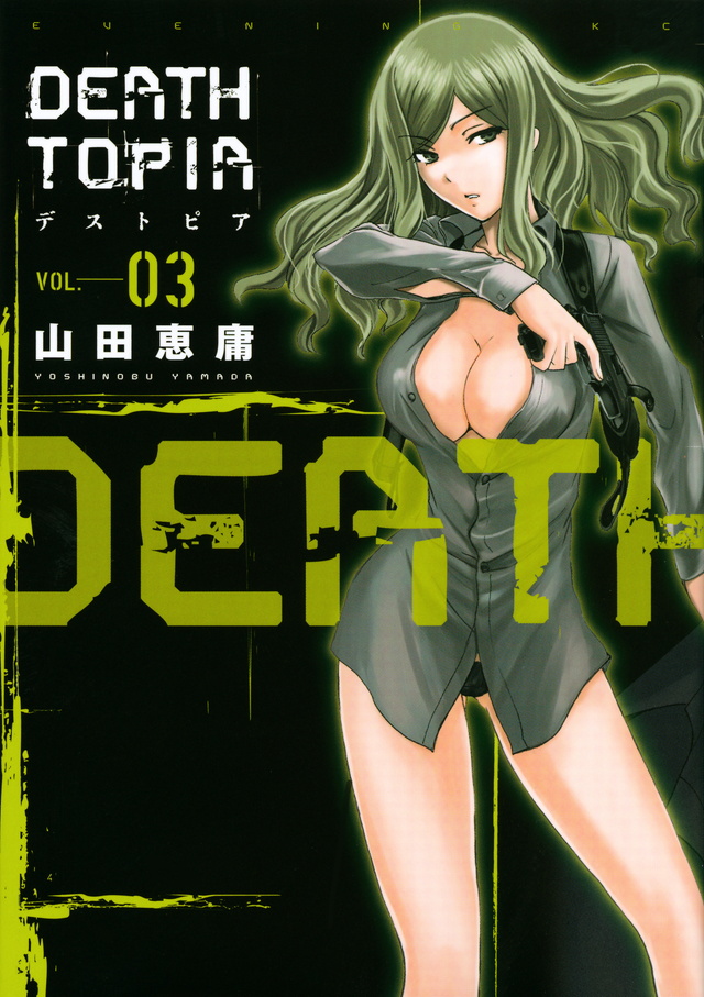 DEATHTOPIA