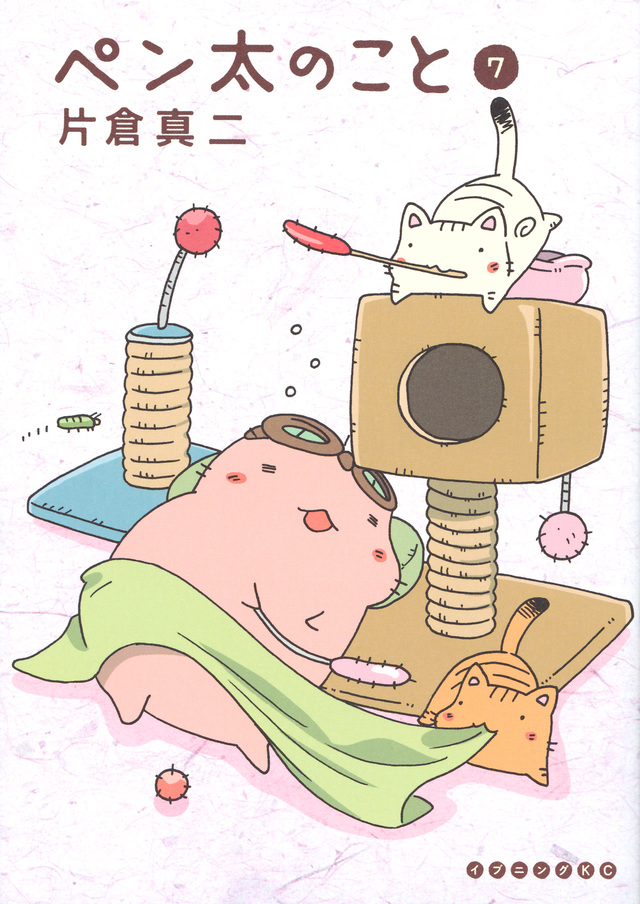 ペン太のこと(7)