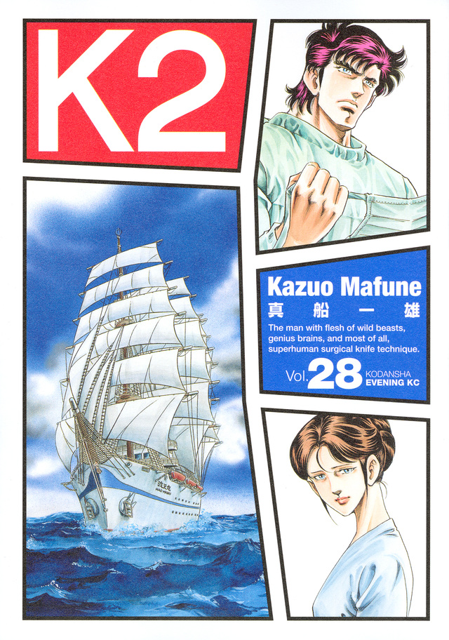 K2(28)