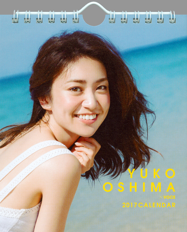 YUKO OSHIMA ×VOCE 2017 CALENDAR(卓上)