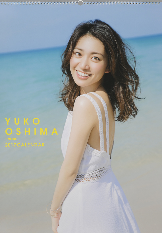 YUKO OSHIMA ×VOCE 2017 CALENDAR(壁掛け)
