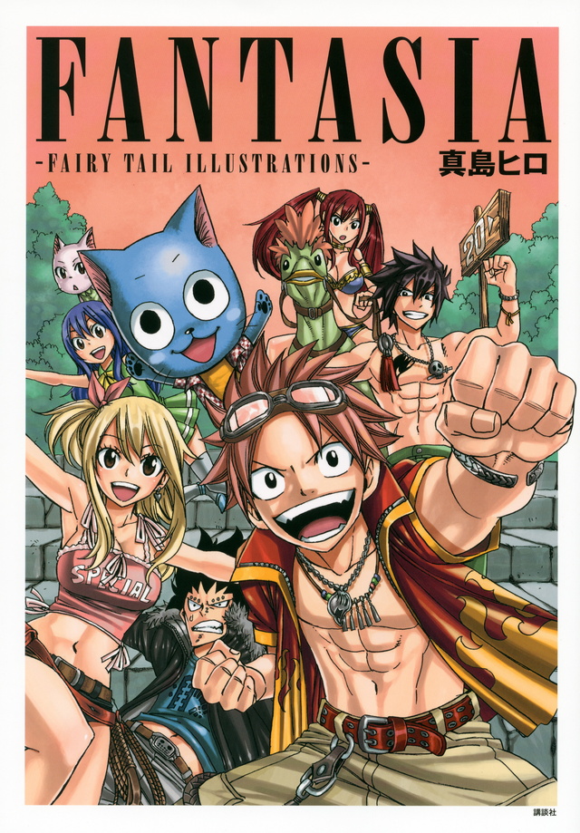 FANTASIA -FAIRY TAIL ILLUSTRATIONS-