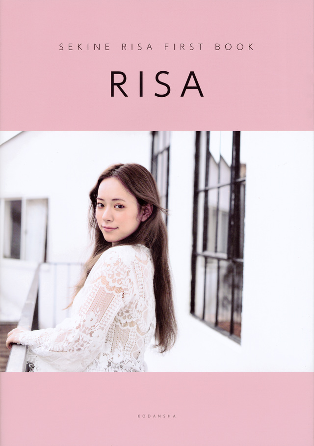 Sekine Risa First Book Risa