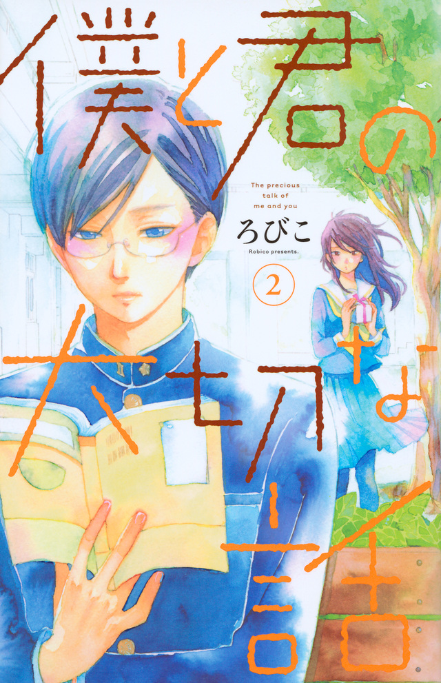 デザート 作品一覧｜講談社コミックプラス
