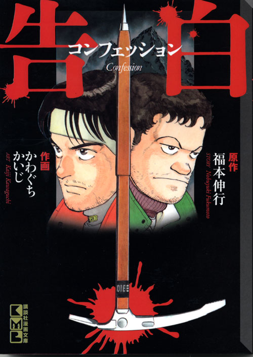 漫画 おすすめ アルキメデスの大戦 ジパング 沈黙の艦隊 漫画 おすすめ アルキメデスの大戦 ジパング 沈黙の艦隊