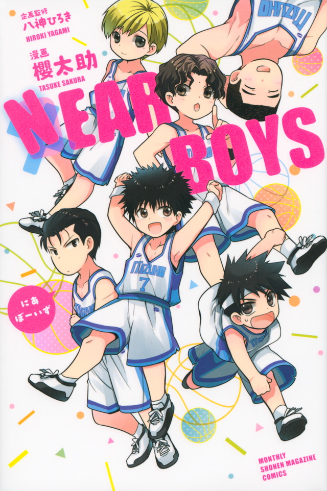 NEAR BOYS
